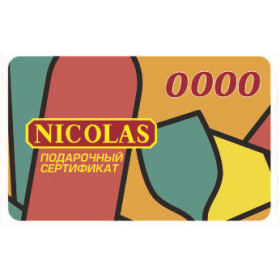 ПОДАРОЧНЫЙ СЕРТИФИКАТ на 10000 ТГ